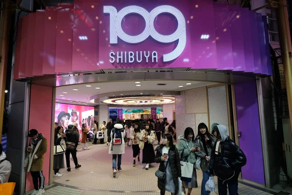 2019年12月 Shibuya 109的夜间入口 顾客进进出出 希布亚一家有名的百货商店 — 图库照片
