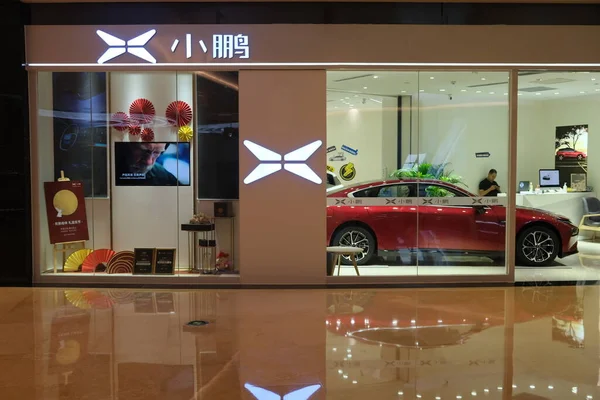 Şangay / Çin-2020: Xpeng mağazasının ön cephesi. Xpeng Motors, Çinli elektrikli araba markası.. 