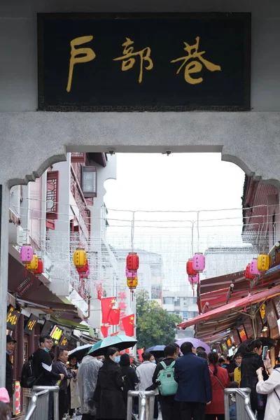 Wuhan China Okt 2020 Overvolle Toeristen Gezichtsmasker Wandelen Hubu Alley — Stockfoto