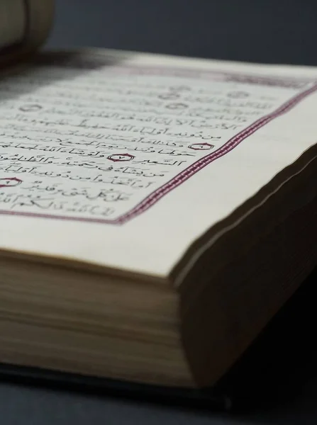 Seiten Aus Dem Heiligen Buch Des Qur Kuran — Stockfoto