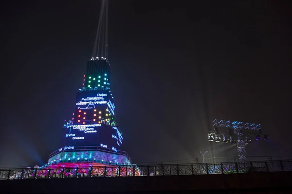Belangrijkste Toren Podium Voor Openingsavond Van Culturele Hoofdstad Van Europa — Stockfoto