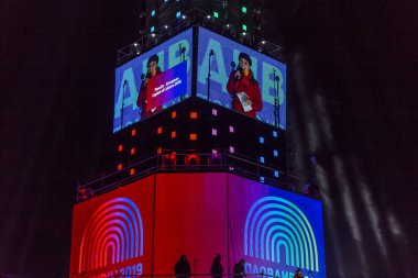 Plovdiv, Bulgaristan - 11 Ocak 2019 - Main tower ve Avrupa kültür başkenti - Plovdiv 2019 Haritayı prova aşamada.