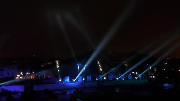 Avrupa Kültür Başkenti Plovdiv 2019 Işık Gösterisi Provaya Plovdiv Bulgaristan — Stok video