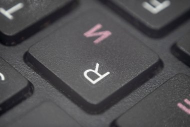 Klavyedeki R harfinin kapatılması