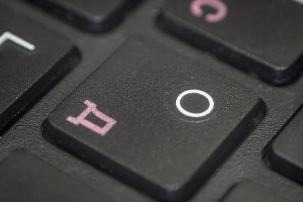 Närbild av bokstaven O på ett tangentbord — Stockfoto
