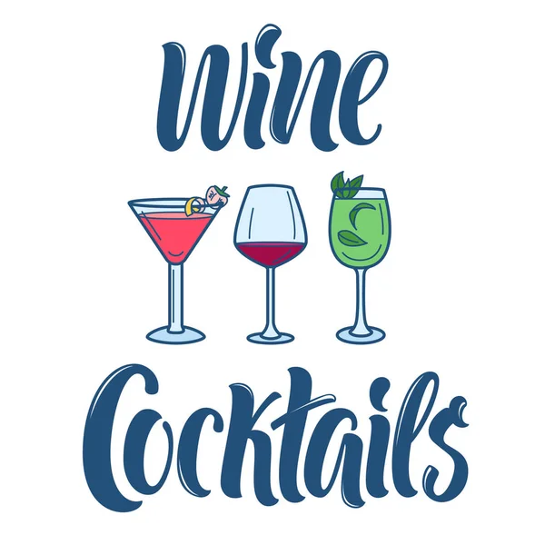 ワインとカクテル メニュー デザイン バーの文字と行のステンド グラス — ストックベクタ