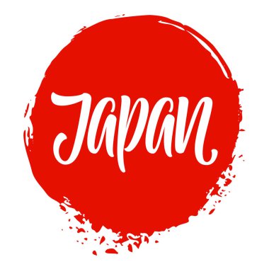 Güneş ve el word Japonya yazılı kırmızı mürekkep boyalı. 