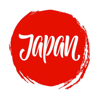 El kaligrafi word Japonya Kızıl bir güneş üzerinde yazılı. 