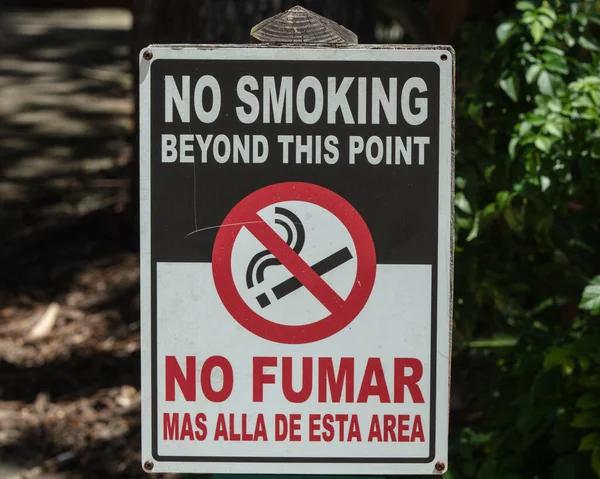 Ταμπέλα Λέει Όχι Κάπνισμα Πέρα Από Αυτό Σημείο Όχι Φουμάρισμα — Φωτογραφία Αρχείου