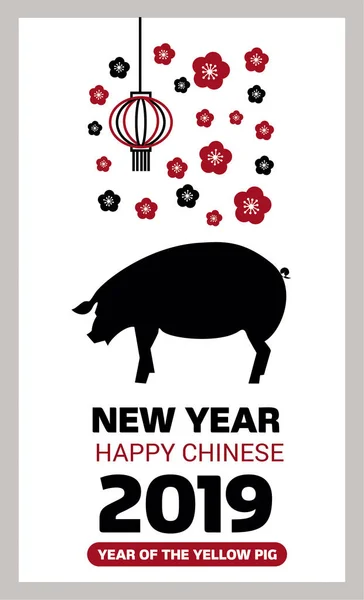 Открытка Китайскому Новому Году 2019 Плакат Двумя Сторонами Листовка Дизайн — стоковое фото