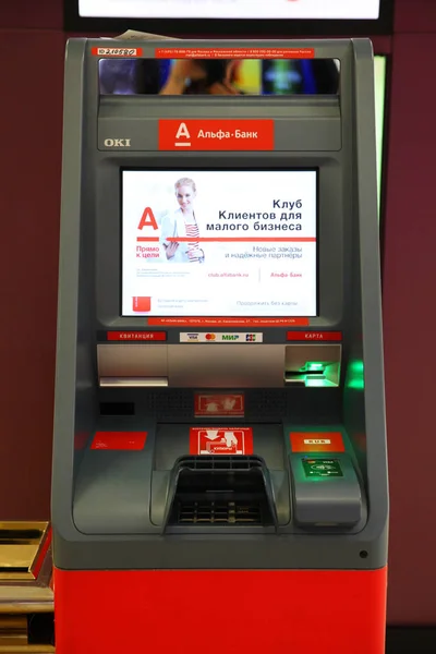 Cajero Automático Del Alfa Bank Centro Comercio Europeo Moscú 2018 — Foto de Stock