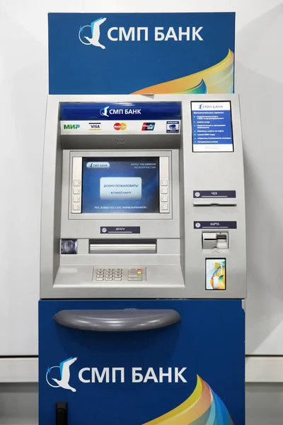 Atm Bank Smp Dla Operacji Bankowych Moskwa 2018 — Zdjęcie stockowe