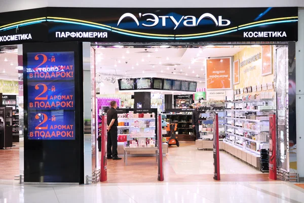 Perfume Cosmetics Store Etoile Shopping Center Kaleidoscope Moscow 2018 — Stock Photo, Image