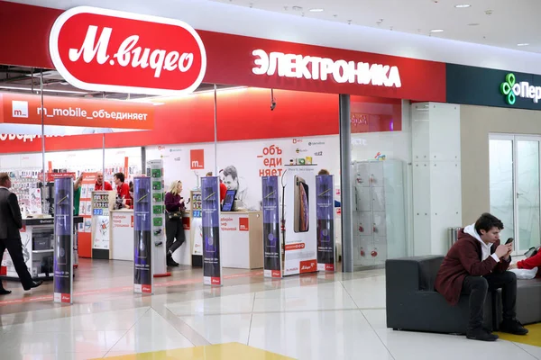 Sklep Agd Rtv Video Centrum Handlowym Kalejdoskop Moskwa 2018 — Zdjęcie stockowe