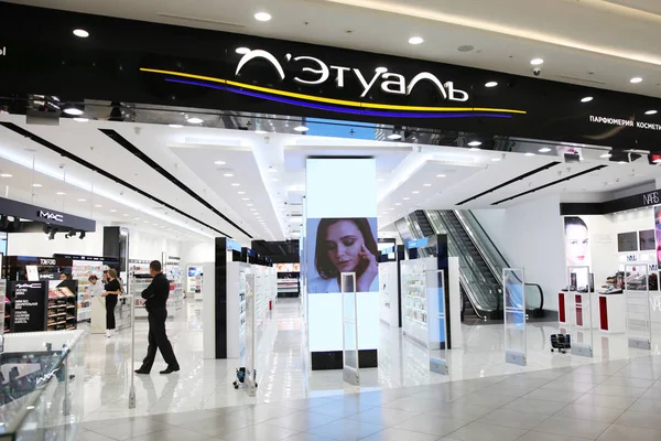 Büyük parfüm ve kozmetik alışveriş merkezinde 