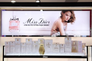 Showcase perfume Christian Dior, advertising company with Natali clipart