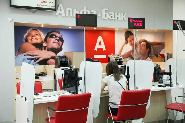 Biuro wewnątrz budynku Alpha Bank. Moskwa. 22.05.2019 — Zdjęcie stockowe