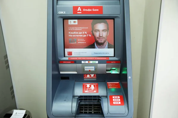 ATM en el edificio de Alfa-Bank con publicidad con actor Ale — Foto de Stock