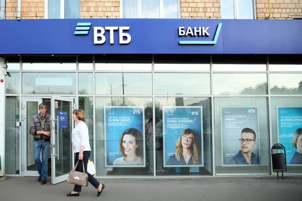Фасад офисного здания Банка ВТБ. В Москве. 22 сентября 2019 года — стоковое фото