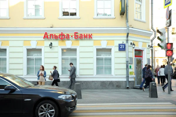 Фасад офісної будівлі Альфа-банку. Москві. 24.05.2019 — стокове фото
