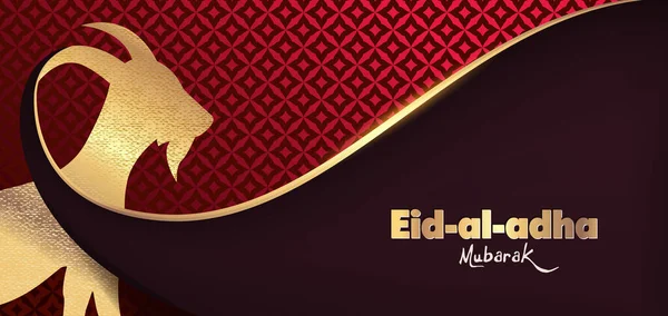 Eid Adha Moubarak — Image vectorielle