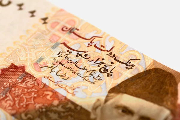 Pakistańskie Rupie Pakistańskie Banknoty Walutowe — Zdjęcie stockowe