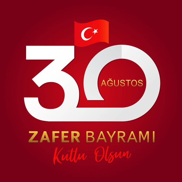 30 Agustos, Zafer Bayrami kutlu olsun with numbers and flag, Victory Day Turkey. Перевод: 30 августа празднование Дня Победы в Турции. Республика, векторная графика для поздравительных открыток

