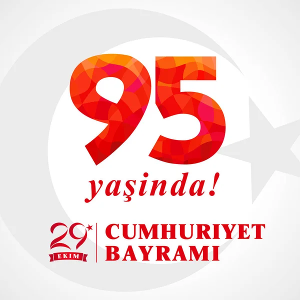 Yasinda Ekim Cumhuriyet Bayrami Día República Turquía Traducción Años Octubre — Archivo Imágenes Vectoriales