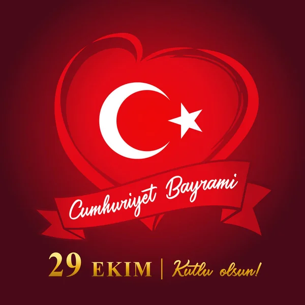 Cumhuriyet Bayrami Ekim Kutlu Olsun Republiktag Türkei Vektor Banner Übersetzung — Stockvektor
