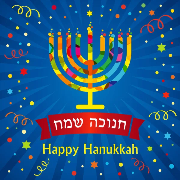 Jewish holiday Hanukkah greeting card. Traditional Chanukah symbols, Hebrew text - translation Happy hanukkah, colorful menorah candles, stars David and colored confetti. Vector template