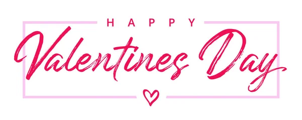 San Valentín Texto Elegante Pincel Plantilla Tarjeta Felicitación San Valentín — Vector de stock