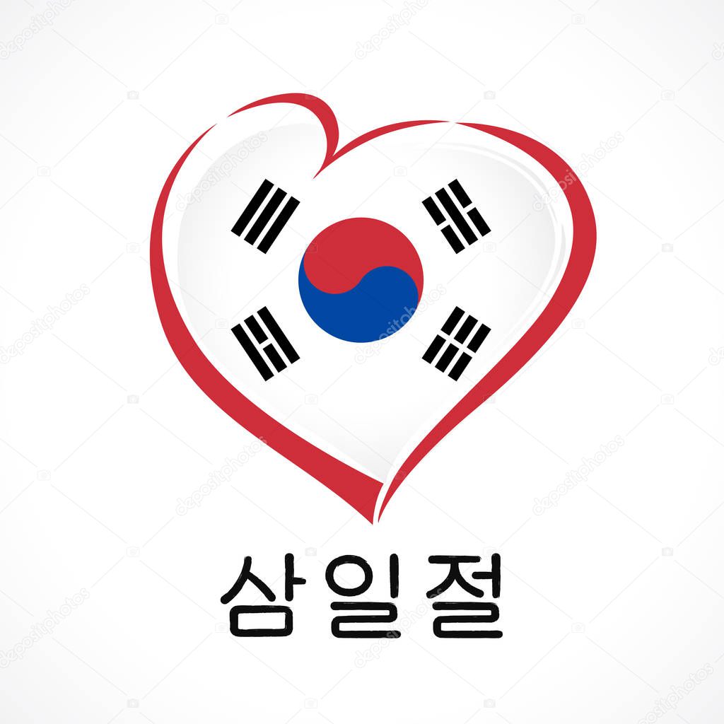 Banner with heart and korean text: independence movement Day, 1 march. Vector font hand drawn black sign and love symbol in national colors of flag South Korea