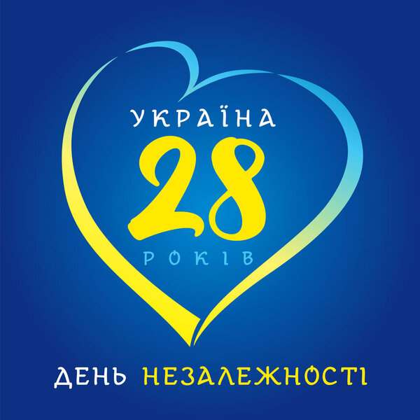 28 years celebrating banner with ukrainian text: independence day and yellow numbers. National holiday in Ukraine 24th of august, blue greetings card. Vector illustration