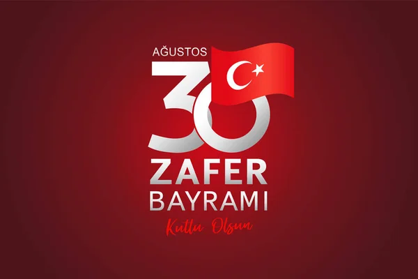 August Siegesfeier Banner Entwerfen Zafer Bayrami Übersetzung Glücklicher Tag Des — Stockvektor