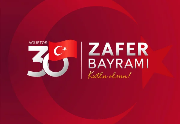 August Zafer Bayrami Sieg Tag Türkei Rote Karte Übersetzung Glücklicher — Stockvektor