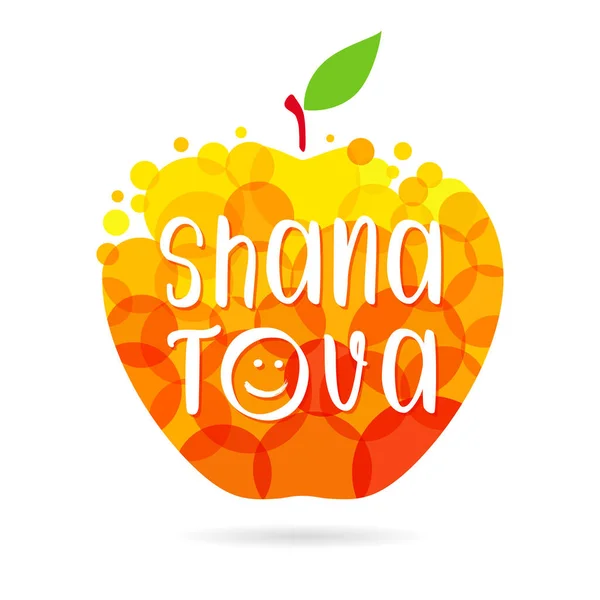 Mutlu Yahudi Yeni Yıl Tebrikler Shana Tova Mesajı Soyut Yalıtılmış — Stok Vektör