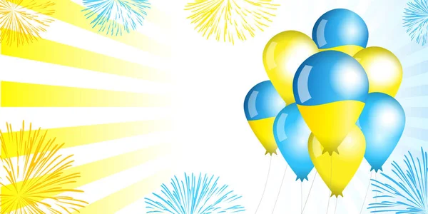 Oekraïne Onafhankelijkheidsdag Luchtballonnen Vlag Achtergrond Speciale Aanbieding Koop Vanaf Augustus — Stockvector