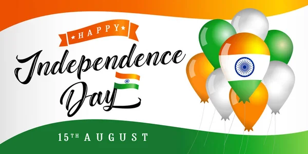 インド独立記念日8月15日 ポスター 挨拶カードのためのタイポグラフィ 装飾や風船の旗で覆われています インド独立記念日旗のコンセプトポスター — ストックベクタ