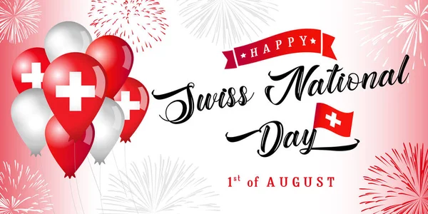 Fröhliches Schweizer Nationalfeiertagsbanner Oder Grußkarte Schweiz August Patriotischer Feiertag Mit — Stockvektor