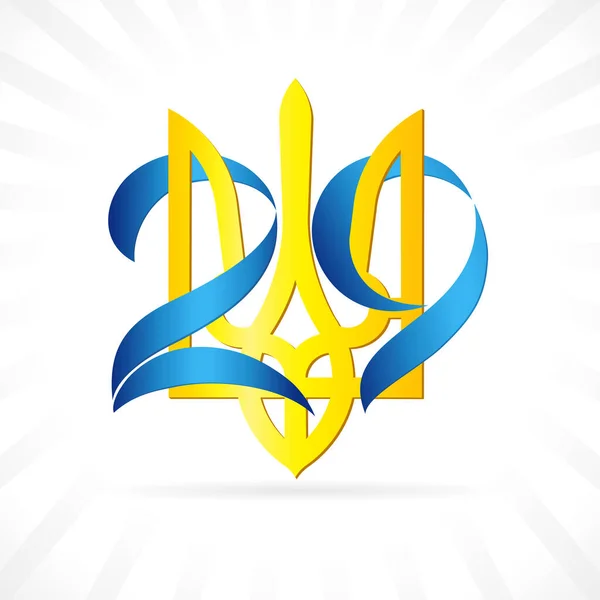 Jahre Ukraine Independence Day Zahlen Auf Dem Nationalen Emblem Jahrestag — Stockvektor