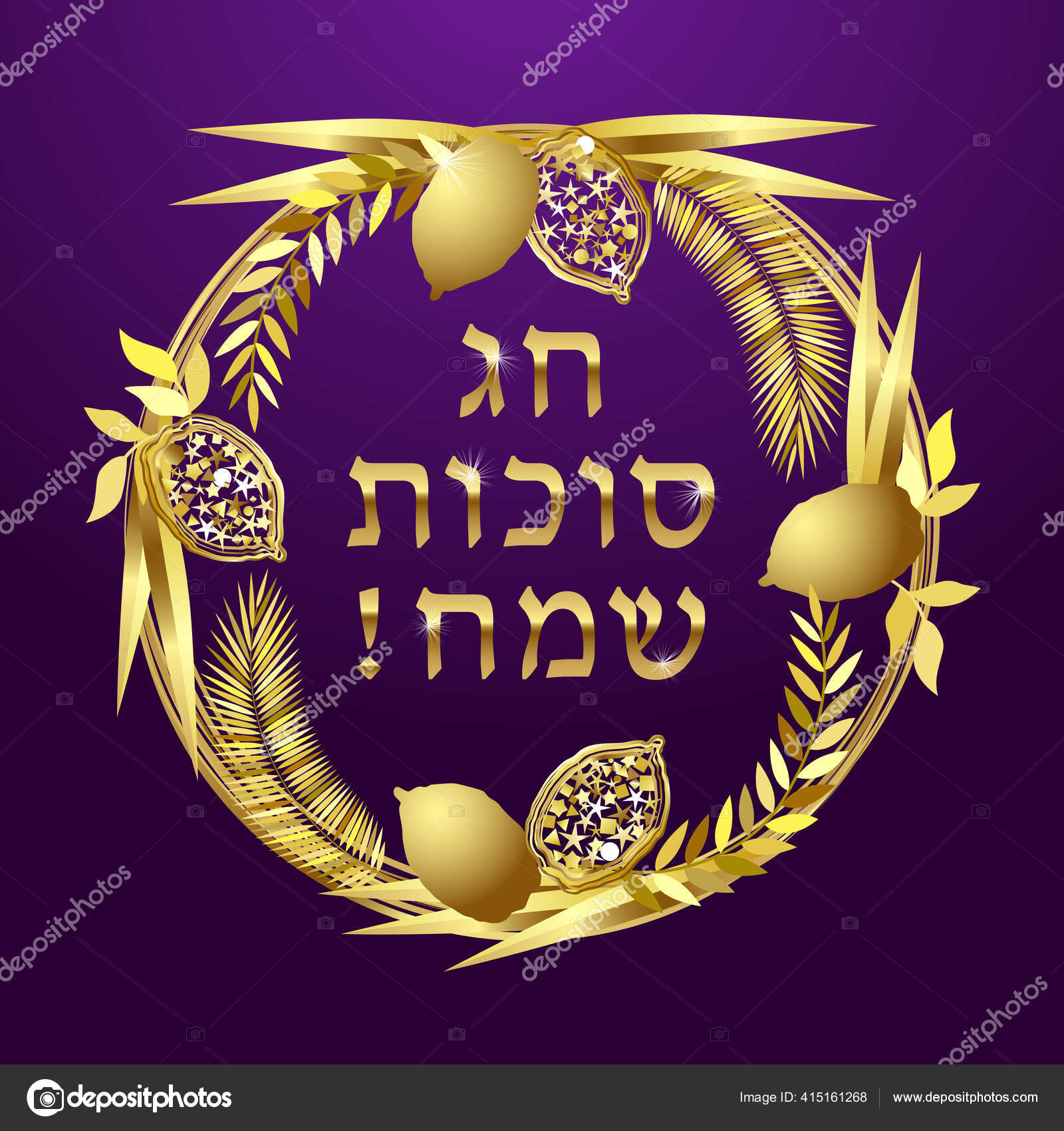 Concepto Tarjeta Sukkot Feliz Texto Hebreo Corona Dorada Brillante Fiesta  Vector de stock #415161268 de ©Koltukov_Alek, image size:1600x1700