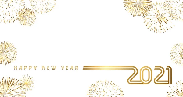 ハッピーニューイヤー2021ゴールド敬礼デザイン 21番と花火 クリスマスバナー 白を基調とした金タイポグラフィー付きベクトルイラスト — ストックベクタ