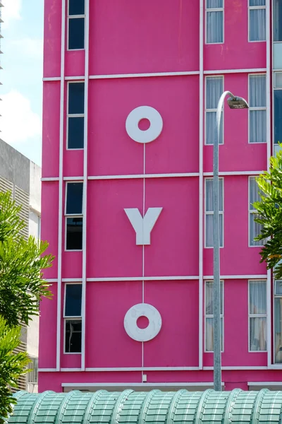 Kuala Lumpur Malaysia Circa 2020 Oyo Hotel Tourism Service Chain — 스톡 사진