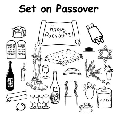 Yahudi tatil Pesach siyah-beyaz grafik öğeleri kümesi. Yahudi Paskalya. Yahudi Fısıh Bayramı. Doodle, yazı. El çizmek, kroki. Vektör illüstrasyon izole arka plan üzerinde