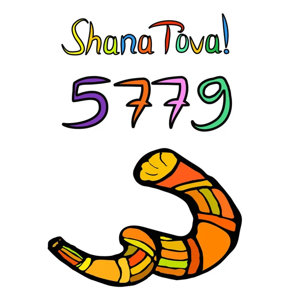 Shofar en Rosh Hashaná. Boceto, garabato, dibujo a mano. Lettering inscription translated Shana Tova Happy Rosh Hashaná. 5779, ilustración vectorial sobre fondo aislado . — Archivo Imágenes Vectoriales