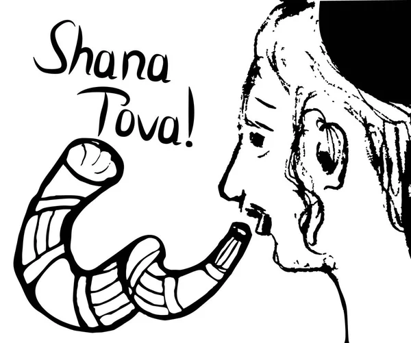 Un judío religioso con un shofar. Hasid sopla el shofar en Rosh Hashaná. Boceto, garabato, dibujo a mano. Inscripción de letras Shana Tov en la traducción de Happy Rosh aShana. Ilustración vectorial . — Vector de stock