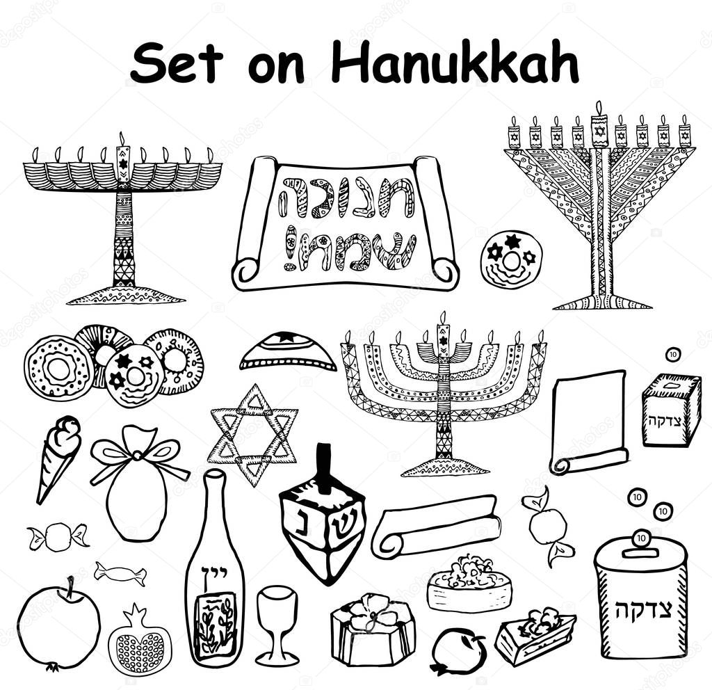 A set of graphic black and white elements on the Jewish holiday Hanukkah. Doodle, lettering. Hand draw, sketch. Vector illustration on isolated background.