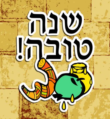 Batı Duvarı, Jerusalem. Ağlama Duvarı. Yazıt 5779. Shana Tova Rosh Hashanah. Doodle. Tercüme İbranice mutlu yeni yıl. Shofar, tatlım, elma. etiket. Vektör çizim.