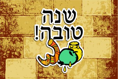 Batı Duvarı, Jerusalem. Ağlama Duvarı. Yazıt 5779. Shana Tova Rosh Hashanah. Doodle. Tercüme İbranice mutlu yeni yıl. Shofar, tatlım, elma. etiket. Vektör çizim.