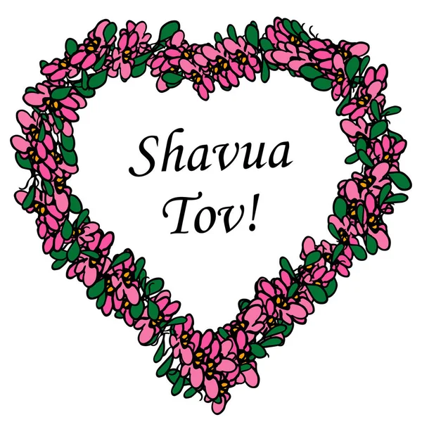 Virág felirat Shavua Tov héber fordítás egy jó hét szív alakú keret. Elszigetelt háttér vektor illusztráció — Stock Vector